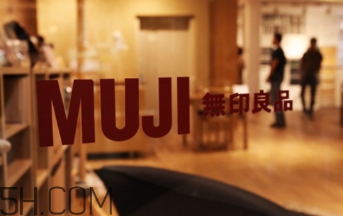 muji無印良品是品牌嗎？無印良品是什么檔次