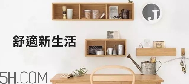 muji無印良品化妝水怎么用？無印良品化妝水使用心得