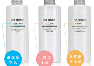 muji無印良品水乳有酒精嗎？無印良品水乳保質(zhì)期