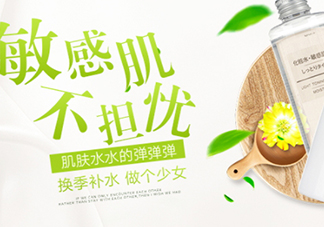 muji無印良品水乳孕婦可以用嗎？可以用哪一款？