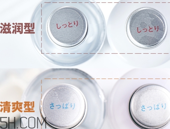 無(wú)印良品水乳有哪幾款？無(wú)印良品水乳不同顏色型號(hào)區(qū)別