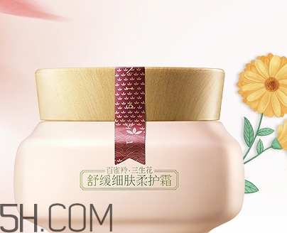 百雀羚面霜怎么樣？百雀羚面霜哪個(gè)好？