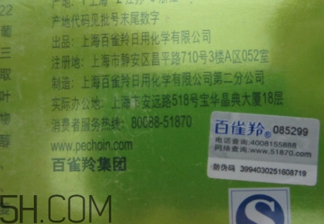 百雀羚面霜怎么用？百雀羚面霜使用方法
