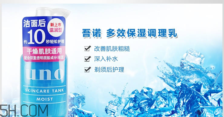 吾諾是什么牌子？吾諾為什么退出中國？
