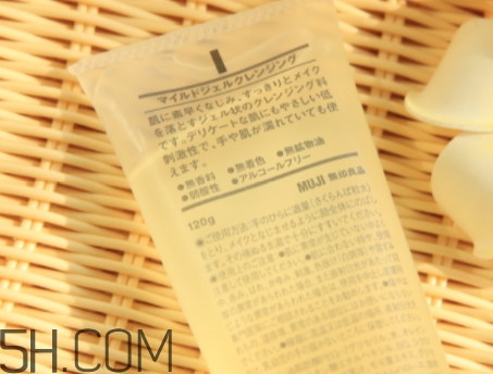 muji無印良品卸妝啫喱怎么樣？無印良品卸妝啫喱爆痘