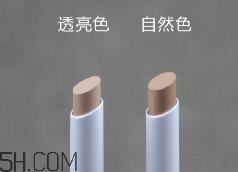 muji無印良品遮瑕膏怎么樣？無印良品遮瑕膏多少錢