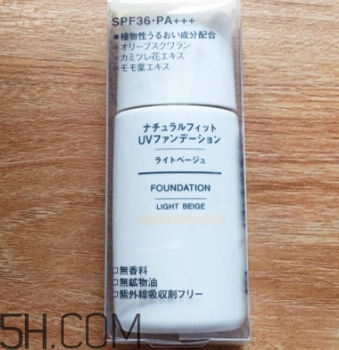 muji無印良品隔離霜怎么樣？無印良品隔離多少錢？