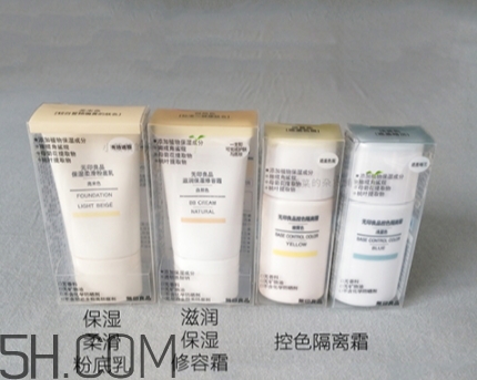 muji無印良品隔離霜怎么樣？無印良品隔離多少錢？