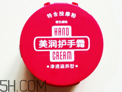 資生堂美潤護(hù)手霜價(jià)格？資生堂美潤護(hù)手霜多少錢？