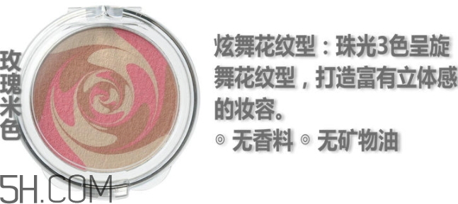 muji無印良品腮紅怎么樣？無印良品腮紅多少錢