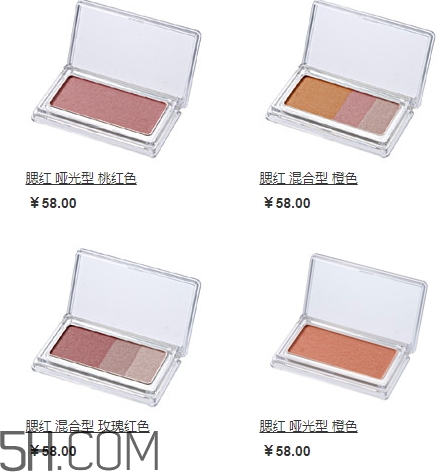 muji無印良品腮紅怎么樣？無印良品腮紅多少錢