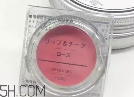 muji無印良品腮紅怎么樣？無印良品腮紅多少錢