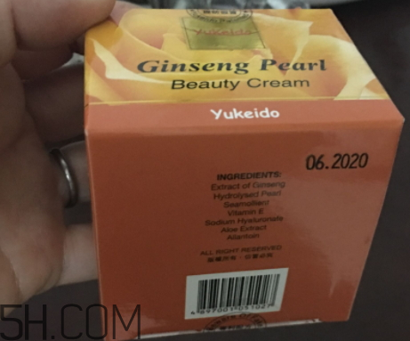yukeido祛斑霜多少錢(qián)？yukeido祛斑霜怎么樣？