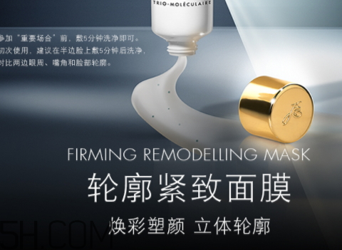 伊詩貝格輪廓緊致面膜怎么樣？伊詩貝格輪廓緊致面膜多少錢？