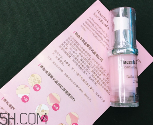 yukeido羊胎素膠原暈?zāi)奂t霜多少錢？怎么樣？