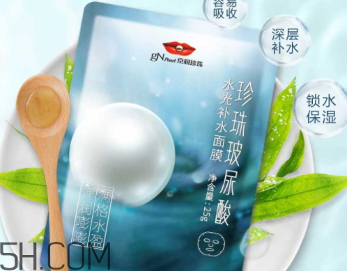 京潤(rùn)珍珠玻尿酸面膜怎么樣？多少錢(qián)？