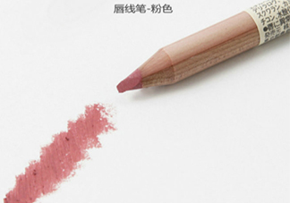 muji無(wú)印良品唇線筆怎么用？無(wú)印良品唇線筆怎么樣