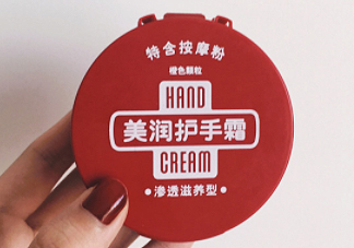 資生堂美潤護手霜價格？資生堂美潤護手霜多少錢？