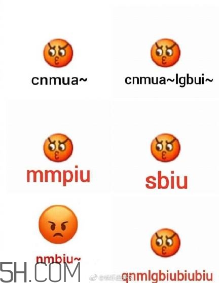 mlgbiu是什么意思？mlgbiu表情包