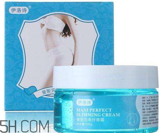伊洛詩曼妮完美纖體霜有副作用嗎？多少錢？