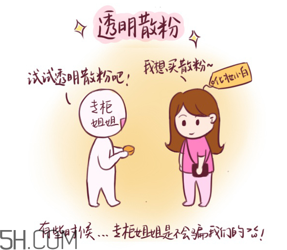 姬芮蜜粉多少錢？姬芮蜜粉專柜價格