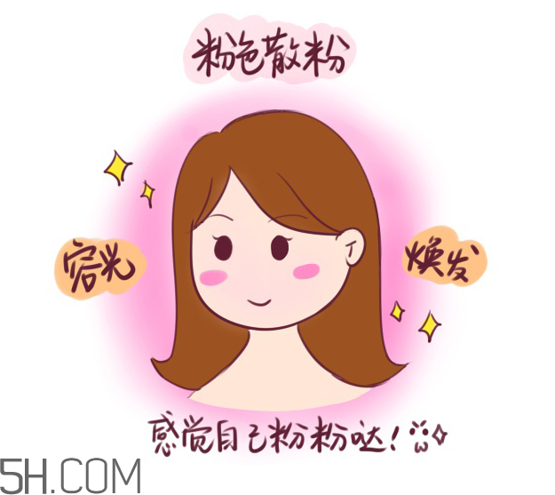 姬芮蜜粉多少錢？姬芮蜜粉專柜價格