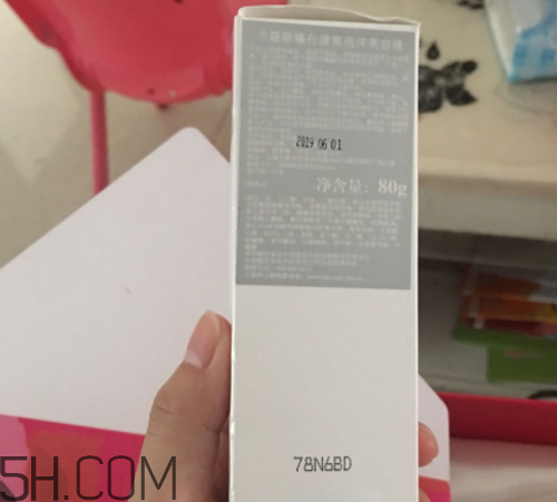 蘭蔻臻白清爽泡沫美容液多少錢(qián)？怎么樣？