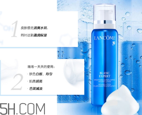 蘭蔻臻白清爽泡沫美容液多少錢(qián)？怎么樣？