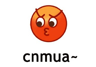 cnmua是什么意思？cnmua無水印表情包