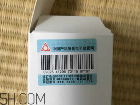 貝美金縷梅水油平衡清爽噴霧爽膚水怎么樣？多少錢？