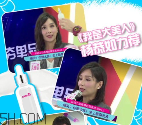 日吻牛初乳保濕提亮精華乳液怎么樣？多少錢？