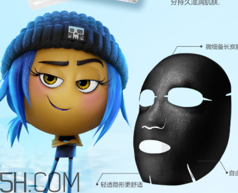 珀萊雅表情奇幻冒險(xiǎn)定制款BAO富大禮包多少錢？有什么？