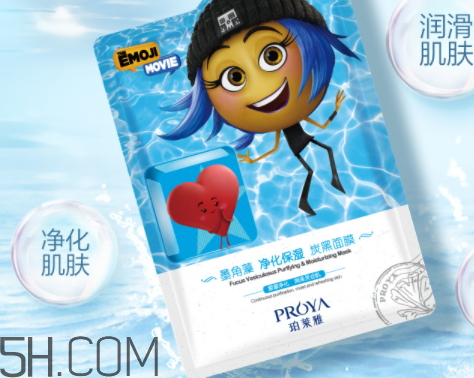 珀萊雅表情奇幻冒險(xiǎn)定制款BAO富大禮包多少錢？有什么？