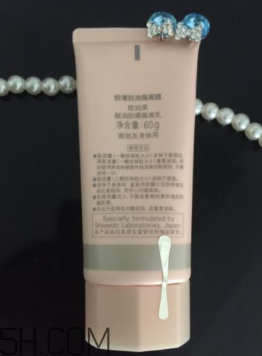 歐珀萊賦潤防曬隔離乳多少錢？貴不貴？