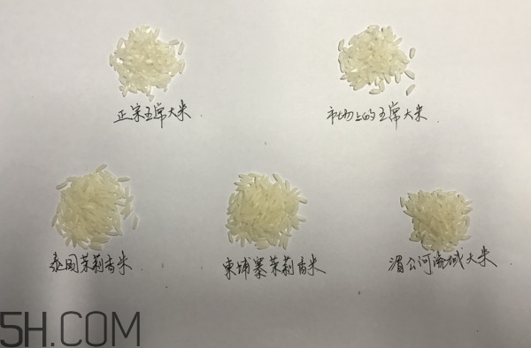 五常大米為什么那么貴？五常大米比一般大米味道好在哪兒
