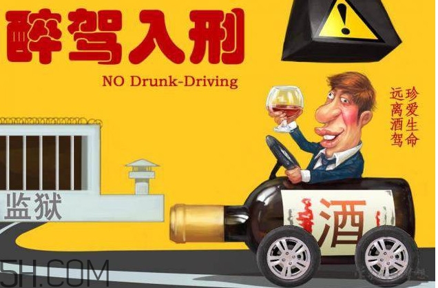 醉駕為什么不當場拘留？醉駕為什么是刑事責任