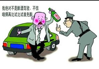 醉駕和酒駕的區(qū)別是什么？醉駕判刑多久