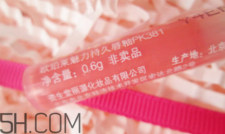 歐珀萊魅力持久唇釉怎么樣？試色圖