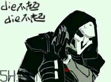 diediedie什么意思？diediedie表情包