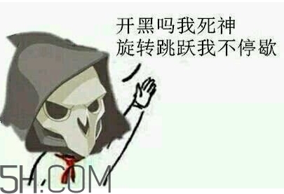 diediedie什么意思？diediedie表情包