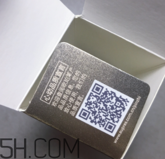 歐珀萊臻白多效角質(zhì)調(diào)理肌底液怎么樣？好用嗎？