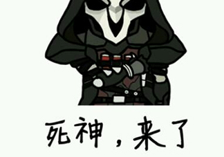 diediedie什么意思？diediedie表情包