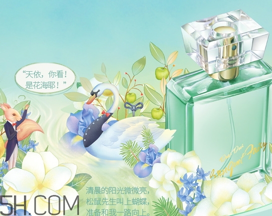 百雀羚香水好聞嗎？百雀羚香水多少錢