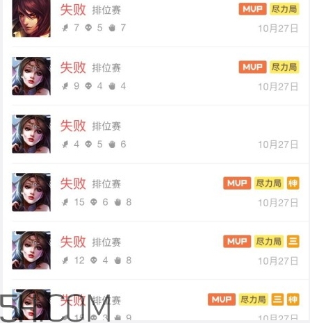 翹李媽什么意思？我翹李媽表情包