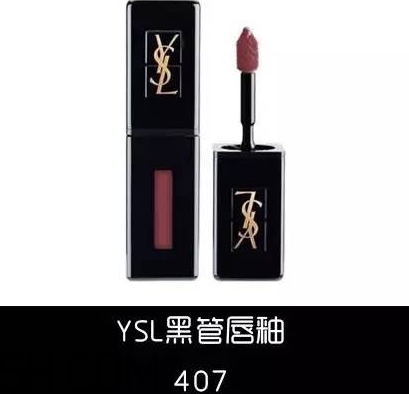 豬肝色口紅哪個(gè)牌子好？豬肝色口紅推薦