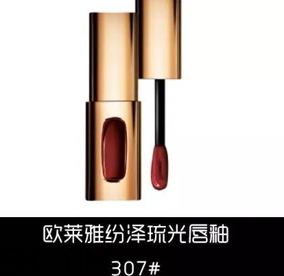 豬肝色口紅哪個(gè)牌子好？豬肝色口紅推薦