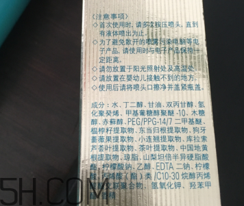 歐珀萊涌泉噴霧多少錢？歐珀萊涌泉噴霧價格
