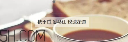 冬天適合什么香水？適合冬天的小眾香型香水推薦