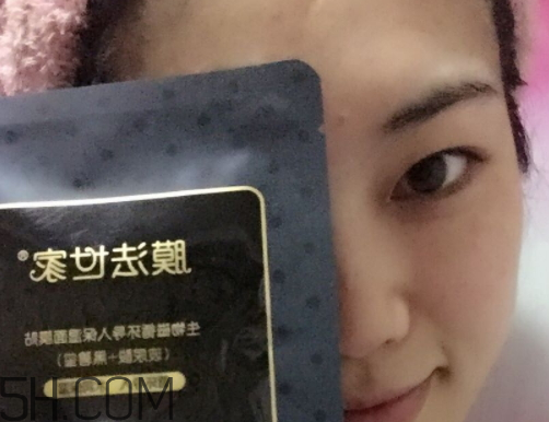 膜法世家生物磁面膜多少錢(qián)？怎么樣？