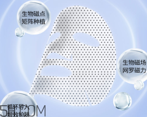 膜法世家生物磁面膜多少錢(qián)？怎么樣？